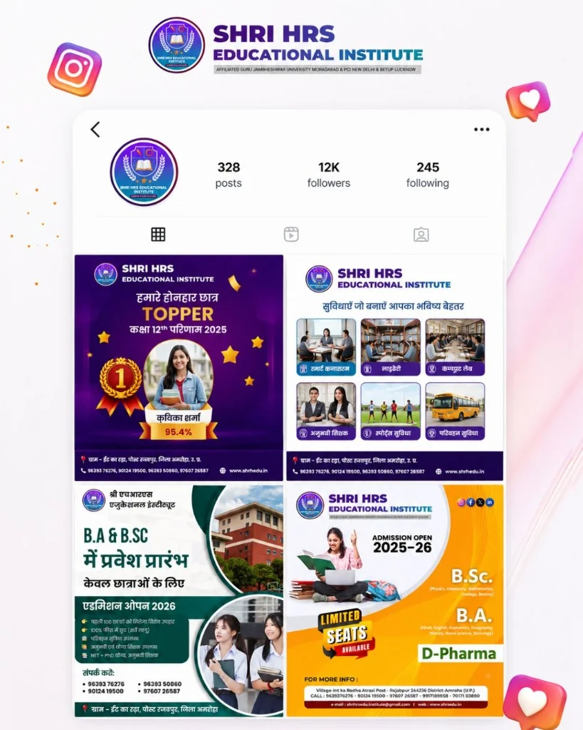 Shri HRS Educational Institute Social Media
